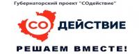 СО действие