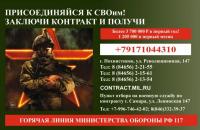 Присоединяйся к СВОим!