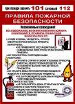 Фотодокумент 