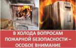 Фотодокумент 