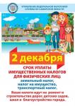 Фотодокумент 37