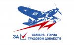 Фотодокумент 82