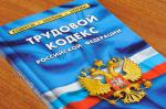 Фотодокумент 117