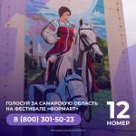 Фотодокумент 122