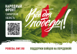 Фотодокумент 131