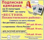 Фотодокумент 139